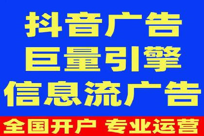 某电商平台信息流广告投放全流程解析