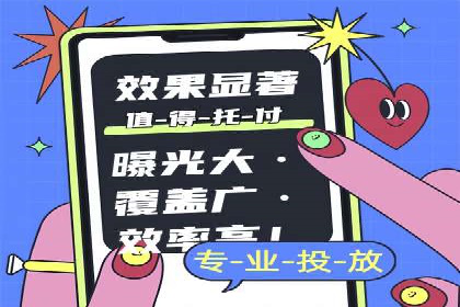 成功案例：SEM托管助力企业品牌曝光